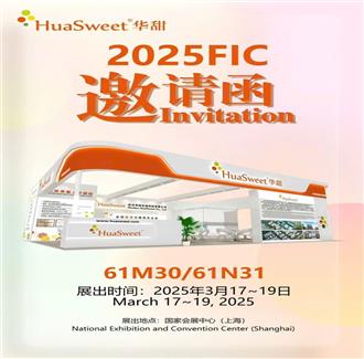 Chất tạo ngọt HS100A